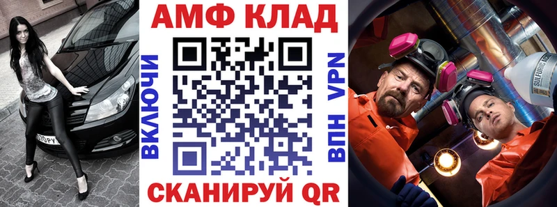 АМФЕТАМИН 97% Лодейное Поле