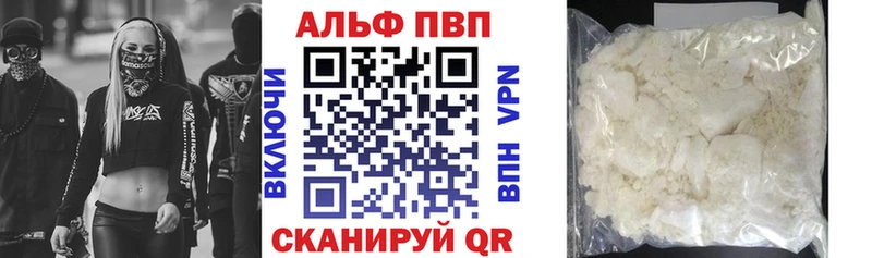 Alfa_PVP VHQ  Лодейное Поле 