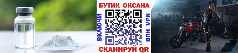 Бутират BDO  где купить наркотик  Лодейное Поле 