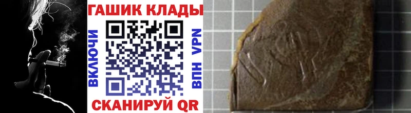 ГАШИШ Изолятор  Лодейное Поле 