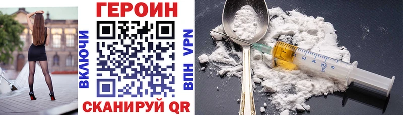 Героин герыч Лодейное Поле