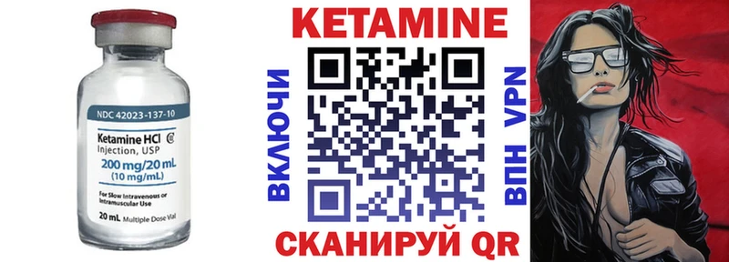 Кетамин VHQ  Лодейное Поле 