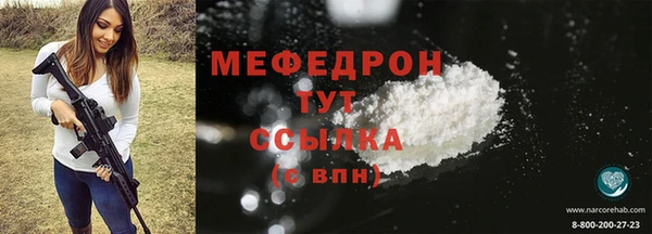 амфетамин Абаза