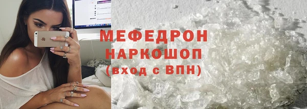 амфетамин Абаза