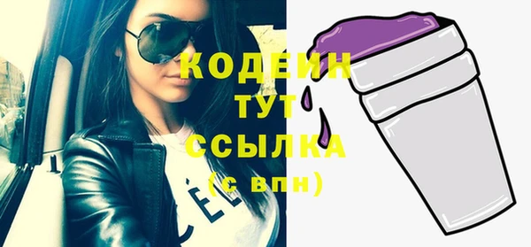 амфетамин Абаза