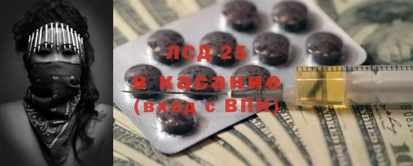 амфетамин Абаза