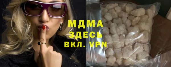 амфетамин Абаза