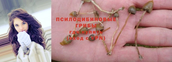 амфетамин Абаза
