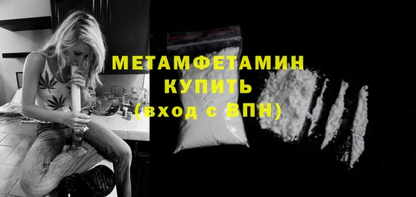 амфетамин Абаза