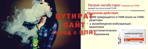 MDMA Premium VHQ Абдулино