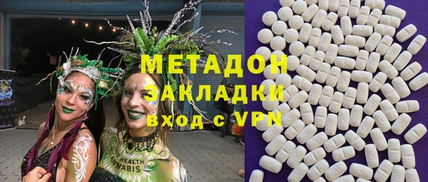 MDMA Premium VHQ Абдулино