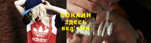 амфетамин Абаза