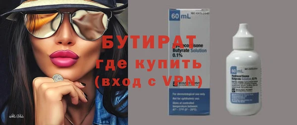 стаф Абинск