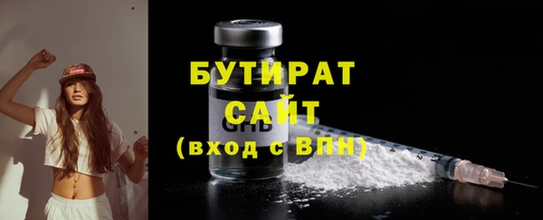 стаф Абинск