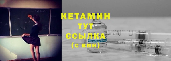 амфетамин Абаза