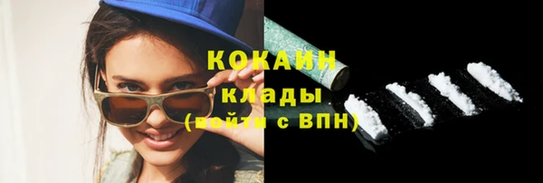 стаф Абинск