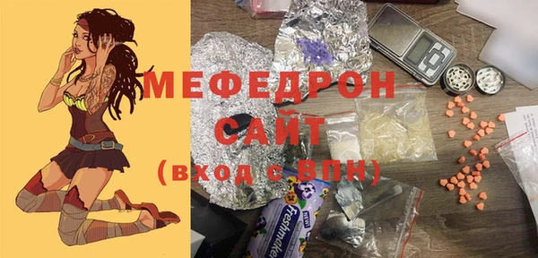 MDMA Premium VHQ Абдулино