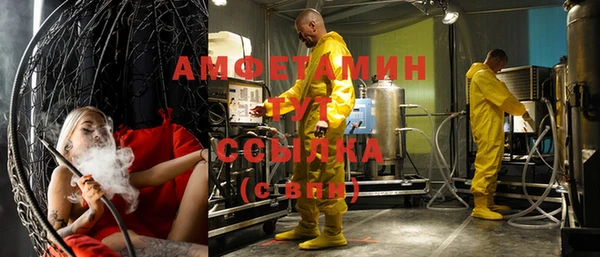 амфетамин Абаза