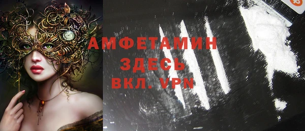 MDMA Premium VHQ Абдулино