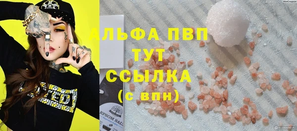 амфетамин Абаза