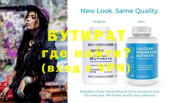 MDMA Premium VHQ Абдулино
