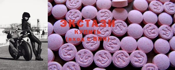 MDMA Premium VHQ Абдулино
