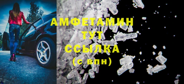 MDMA Premium VHQ Абдулино