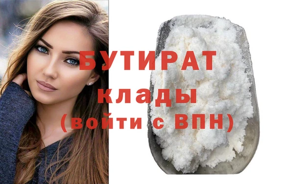 стаф Абинск
