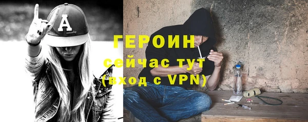 амфетамин Абаза