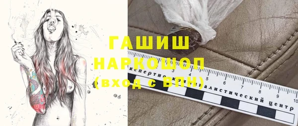 амфетамин Абаза