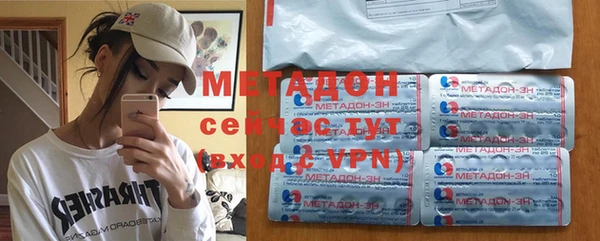 стаф Абинск