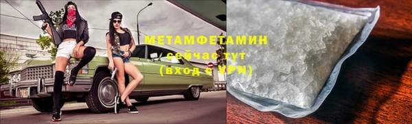 MDMA Premium VHQ Абдулино