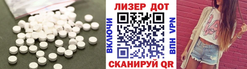 Лсд 25 экстази кислота  Лодейное Поле 