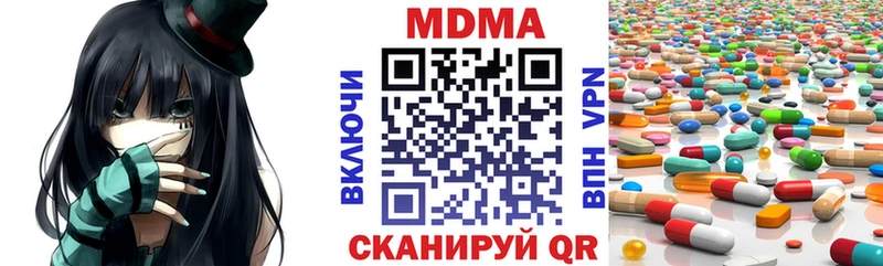МДМА Molly  Лодейное Поле 