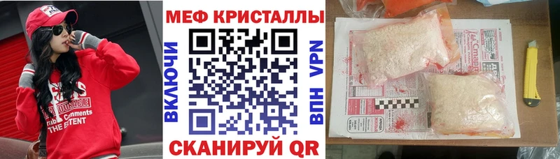 Меф мяу мяу  наркошоп  ссылка на мегу ссылки  Лодейное Поле 