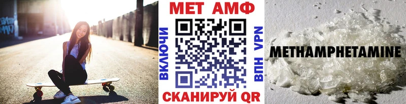 блэк спрут маркетплейс  Лодейное Поле  Метамфетамин винт  купить  