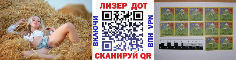 мега ССЫЛКА  Лодейное Поле  Марки 25I-NBOMe 1,5мг  цены наркотик 