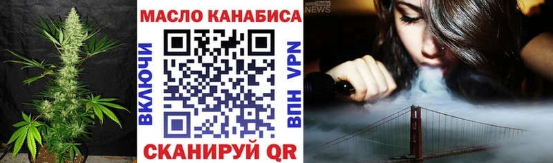 Дистиллят ТГК жижа  Лодейное Поле 